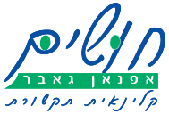 מכון חושים — קליניקה לתקשורת ושפה